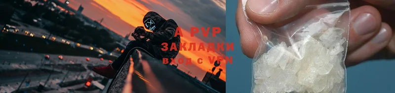 A-PVP Соль  мега как зайти  Дмитриев 