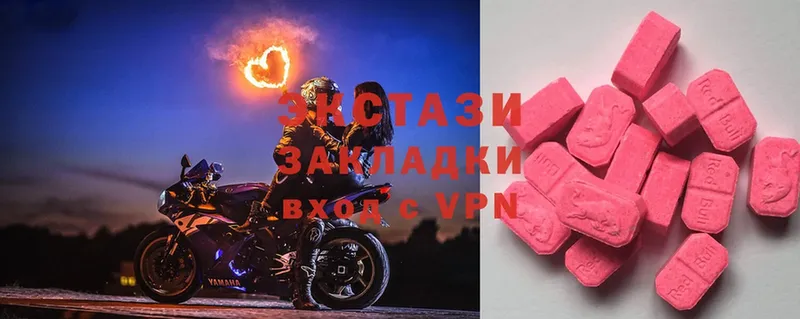 Ecstasy XTC  Дмитриев 